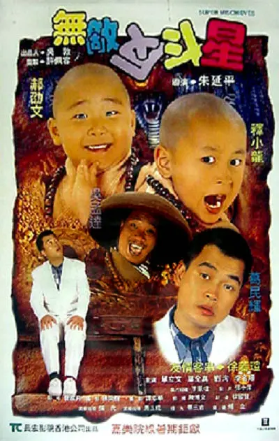 男艹女视频